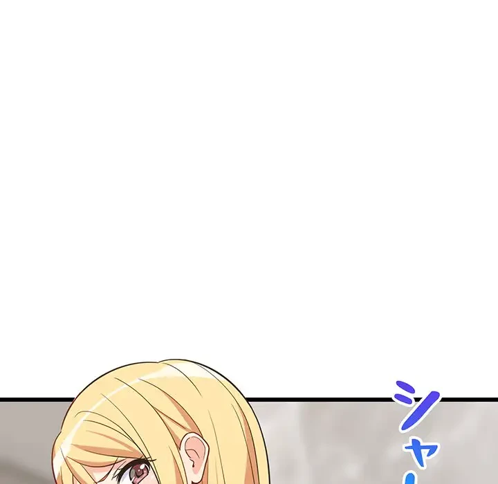 これぞ成績アップの必勝法 第16話 - 113