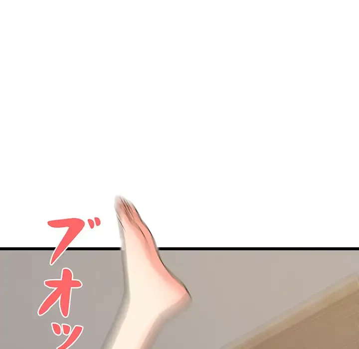 これぞ成績アップの必勝法 第16話 - 140