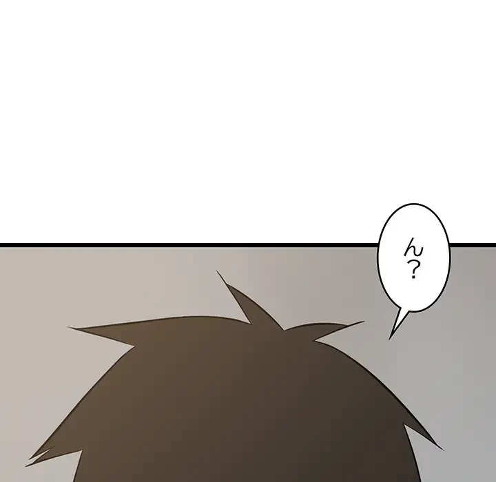 これぞ成績アップの必勝法 第16話 - 147