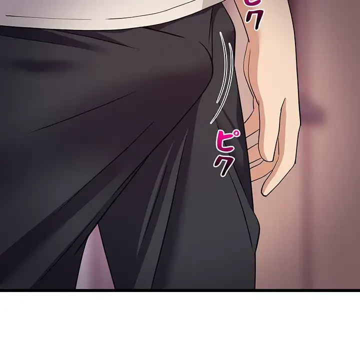 これぞ成績アップの必勝法 第16話 - 170