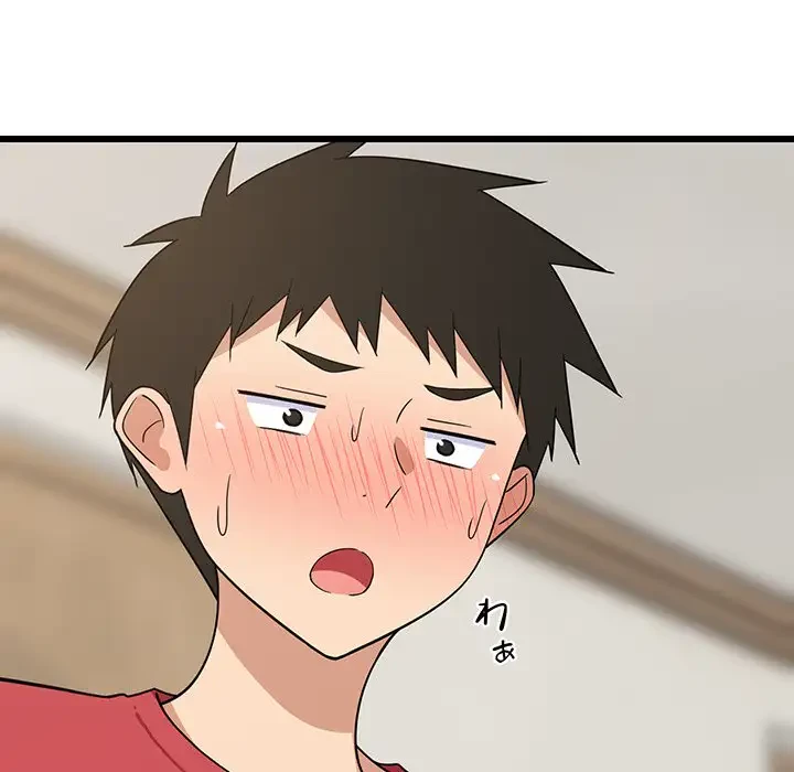 これぞ成績アップの必勝法 第18話 - 11