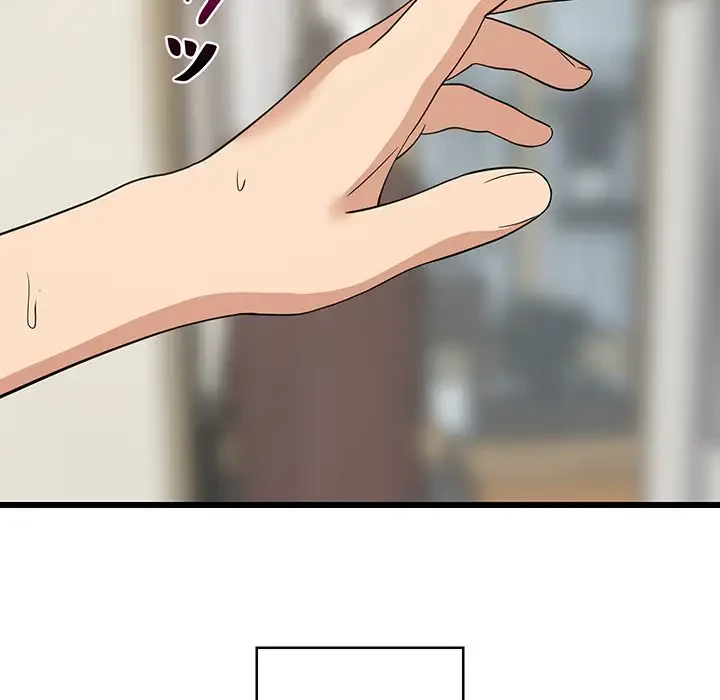 これぞ成績アップの必勝法 第18話 - 22