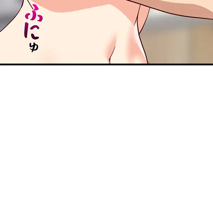 これぞ成績アップの必勝法 第18話 - 27