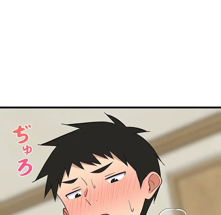 これぞ成績アップの必勝法 第18話 - 119