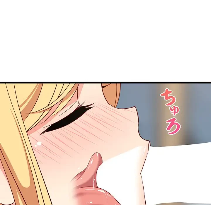 これぞ成績アップの必勝法 第18話 - 132