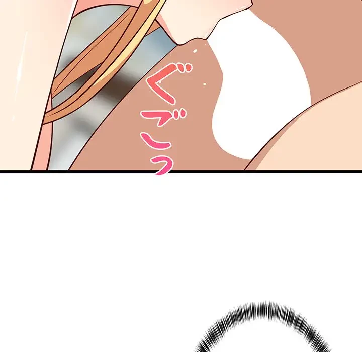 これぞ成績アップの必勝法 第18話 - 142