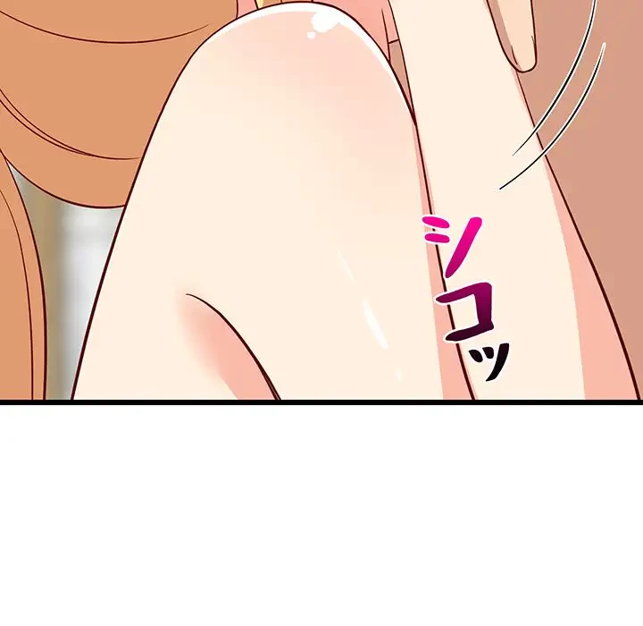 これぞ成績アップの必勝法 第18話 - 156