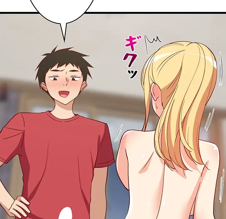 これぞ成績アップの必勝法 第19話 - 5