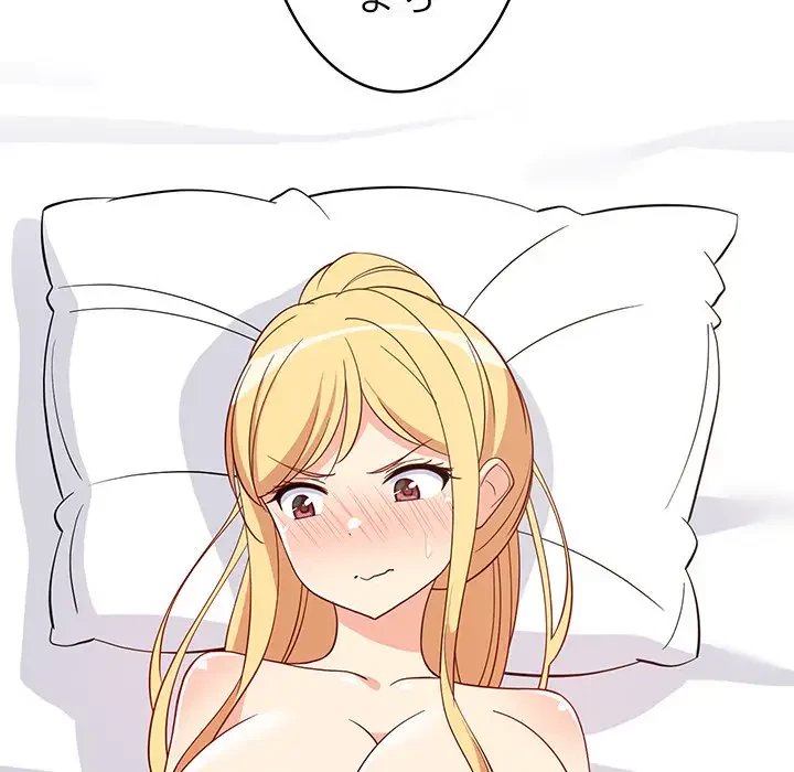 これぞ成績アップの必勝法 第19話 - 39