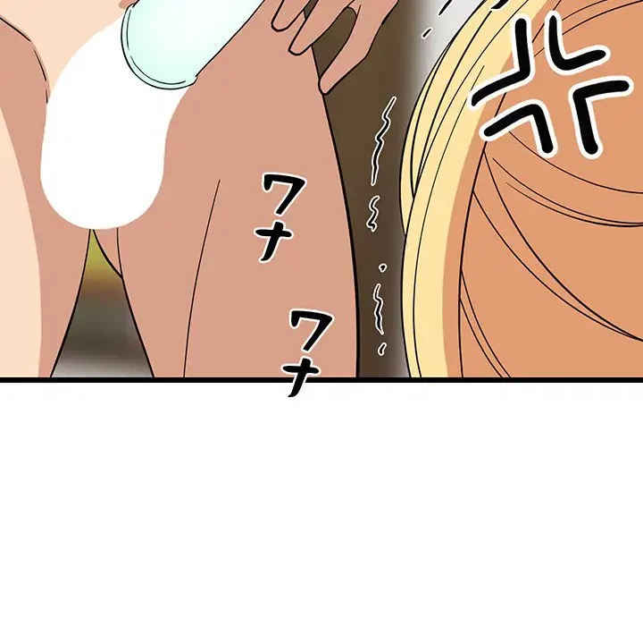 これぞ成績アップの必勝法 第19話 - 56