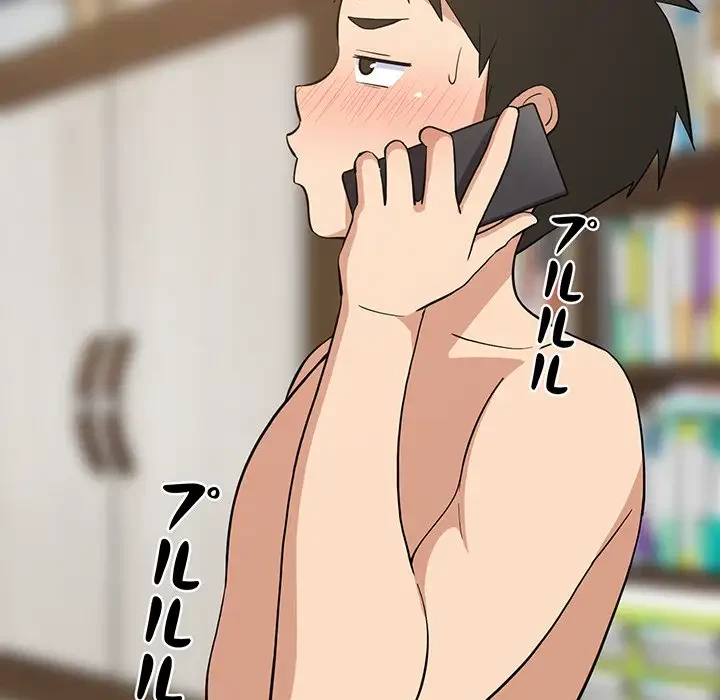 これぞ成績アップの必勝法 第19話 - 69