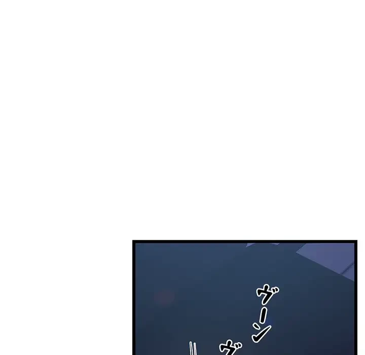 これぞ成績アップの必勝法 第19話 - 73