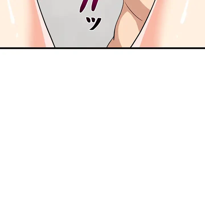 これぞ成績アップの必勝法 第19話 - 101