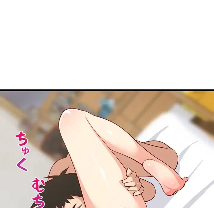 これぞ成績アップの必勝法 第19話 - 129