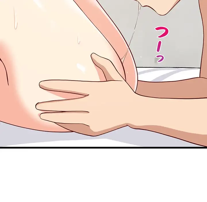 これぞ成績アップの必勝法 第19話 - 166