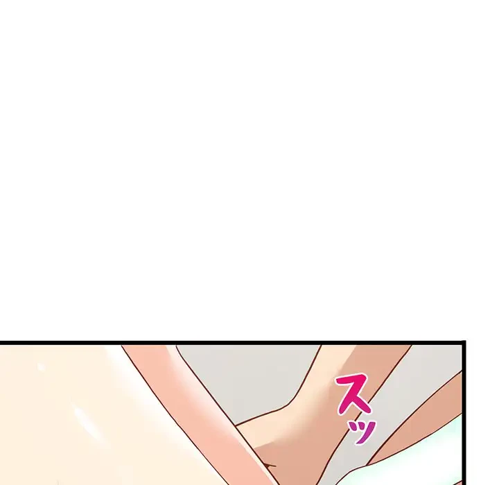 これぞ成績アップの必勝法 第19話 - 167