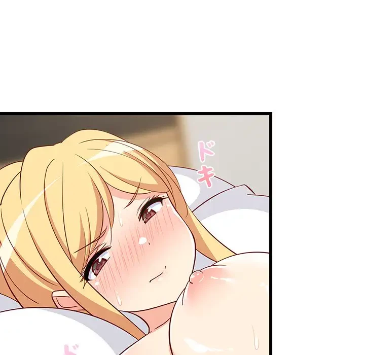 これぞ成績アップの必勝法 第19話 - 176