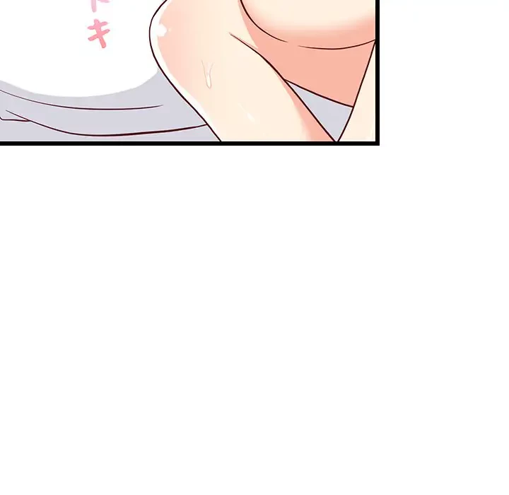 これぞ成績アップの必勝法 第19話 - 177