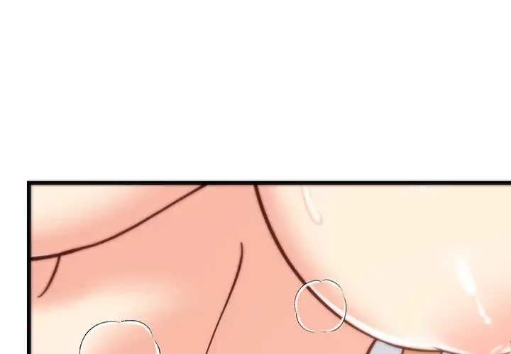 これぞ成績アップの必勝法 第20話 - 1