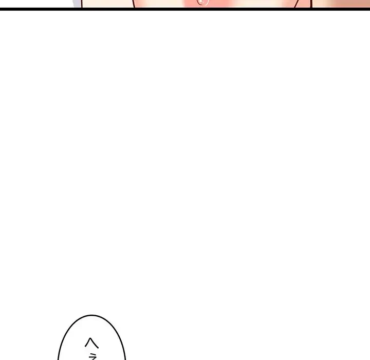 これぞ成績アップの必勝法 第20話 - 12