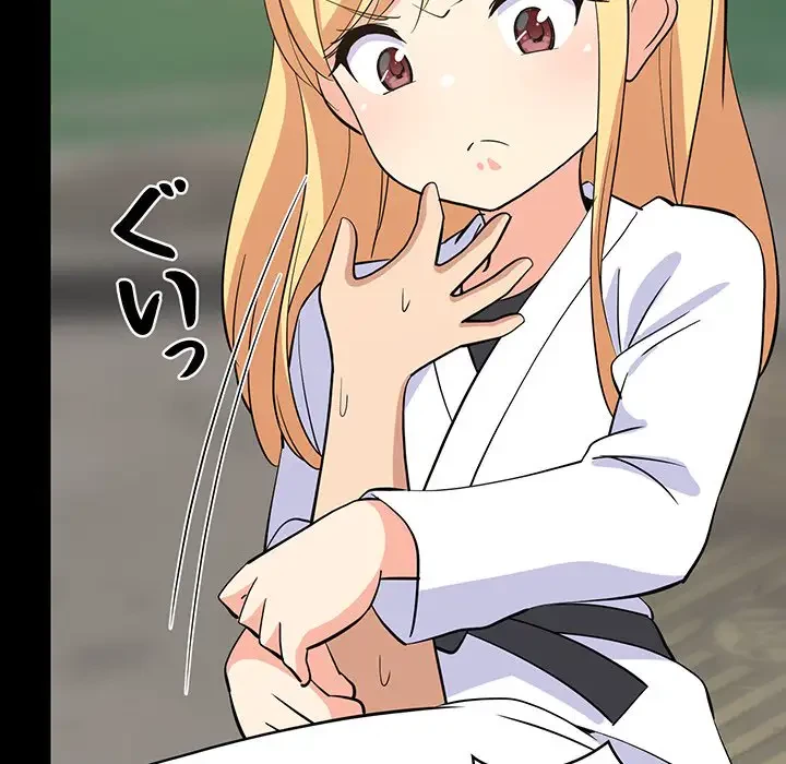 これぞ成績アップの必勝法 第20話 - 40