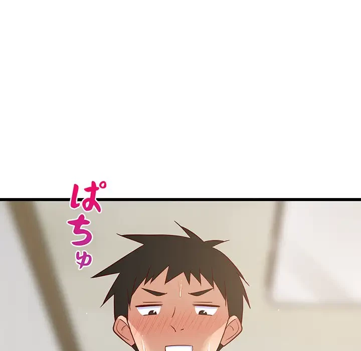 これぞ成績アップの必勝法 第20話 - 56