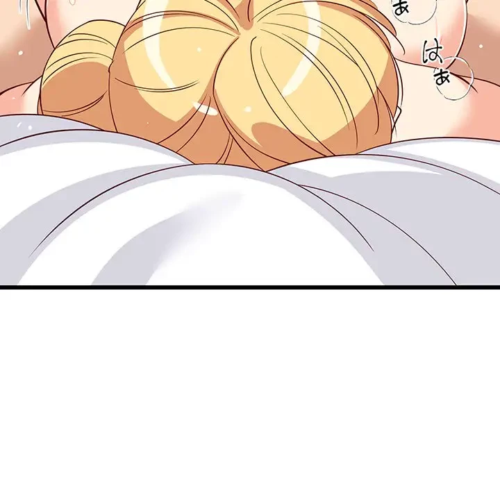 これぞ成績アップの必勝法 第20話 - 58