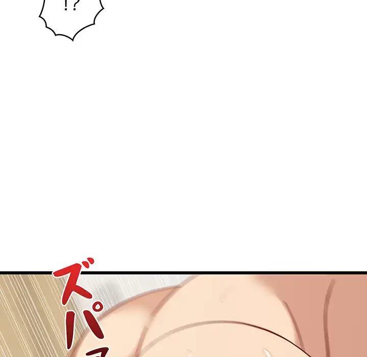 これぞ成績アップの必勝法 第20話 - 78