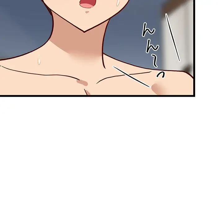 これぞ成績アップの必勝法 第20話 - 143