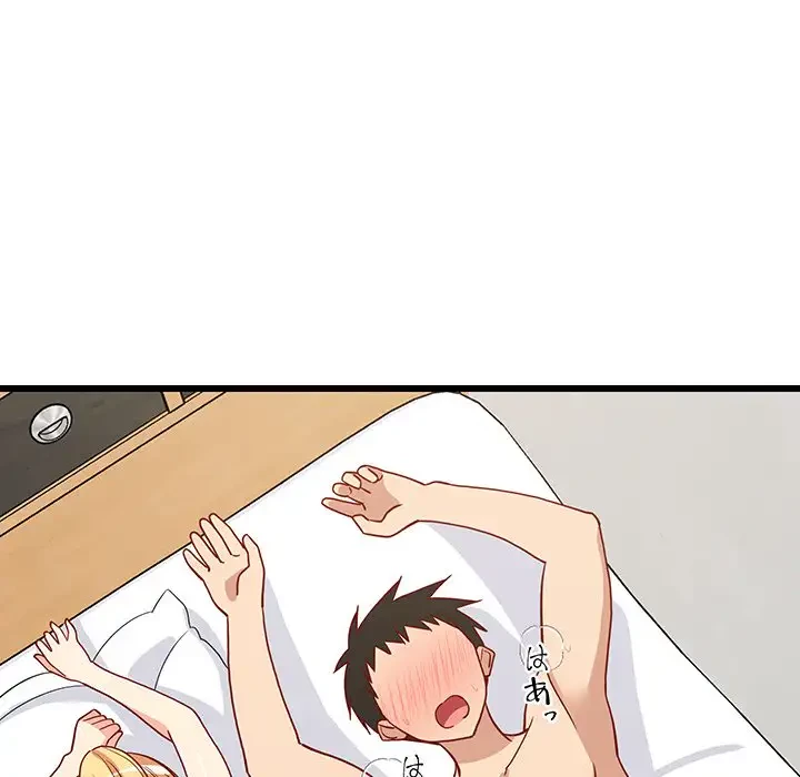 これぞ成績アップの必勝法 第20話 - 177