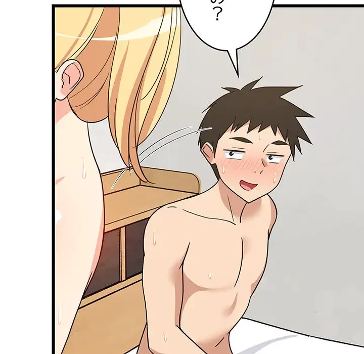 これぞ成績アップの必勝法 第20話 - 187