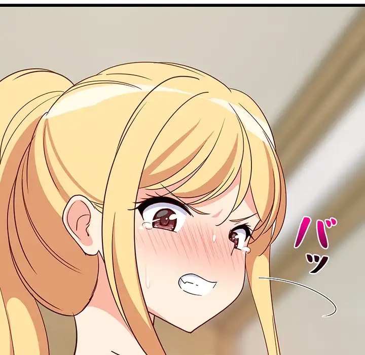 これぞ成績アップの必勝法 第20話 - 192