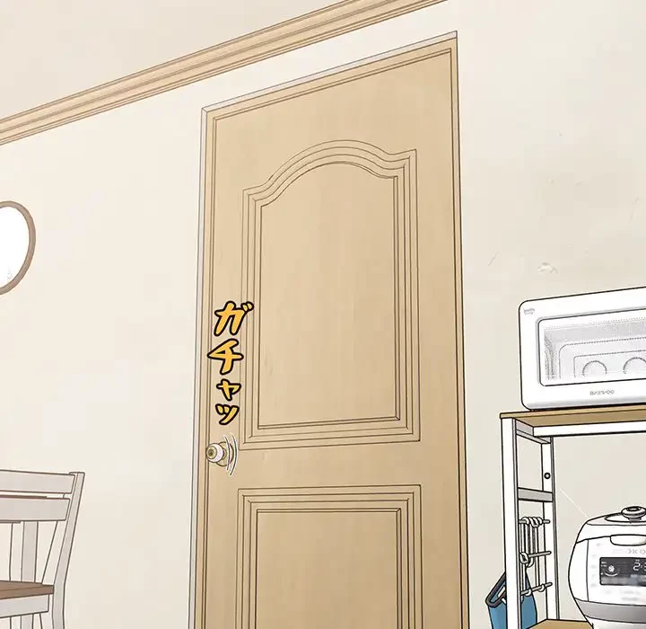 これぞ成績アップの必勝法 第21話 - 5