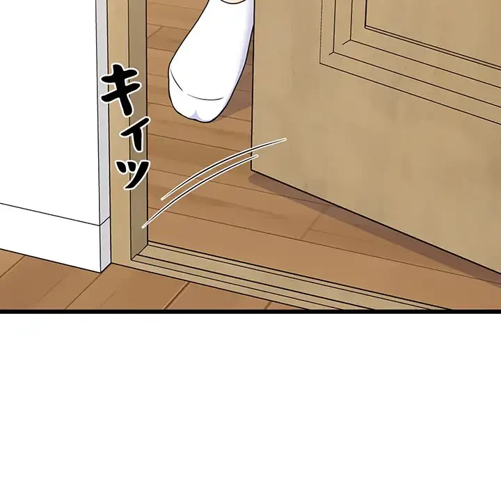 これぞ成績アップの必勝法 第21話 - 8