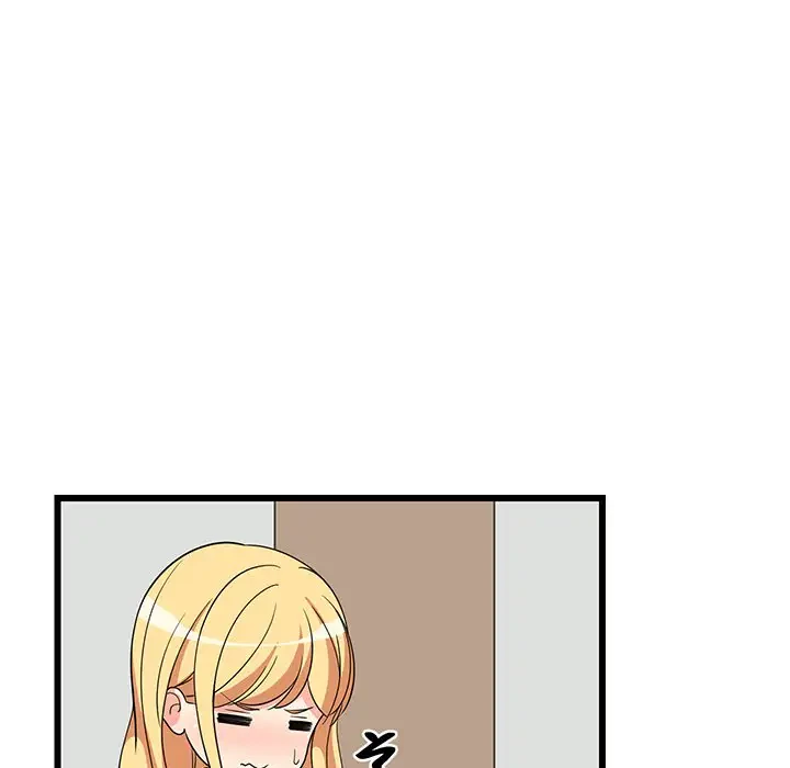 これぞ成績アップの必勝法 第21話 - 20