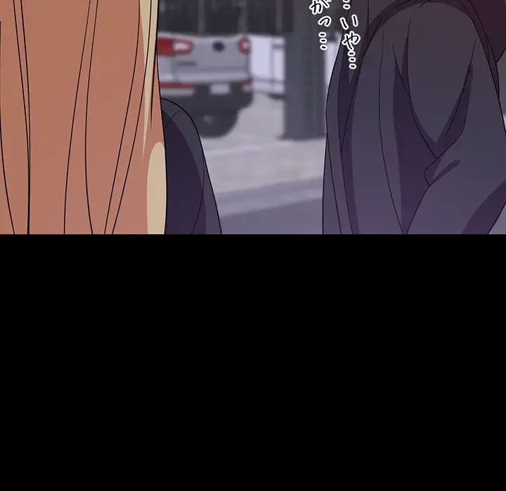 これぞ成績アップの必勝法 第21話 - 34