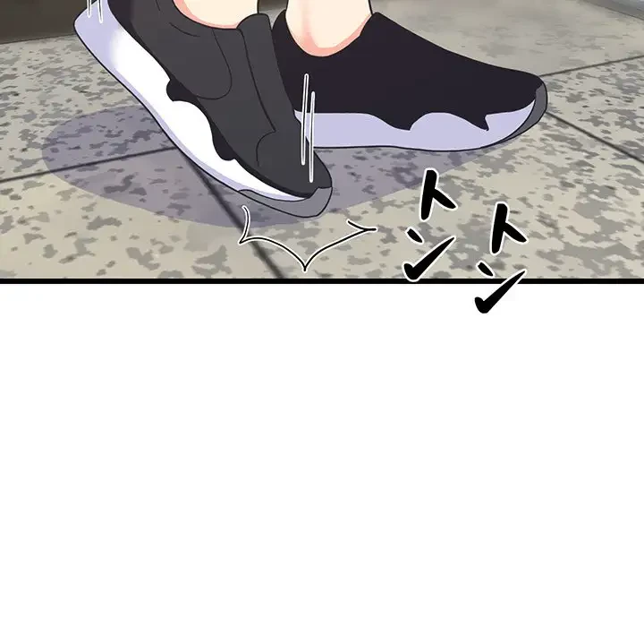 これぞ成績アップの必勝法 第21話 - 59