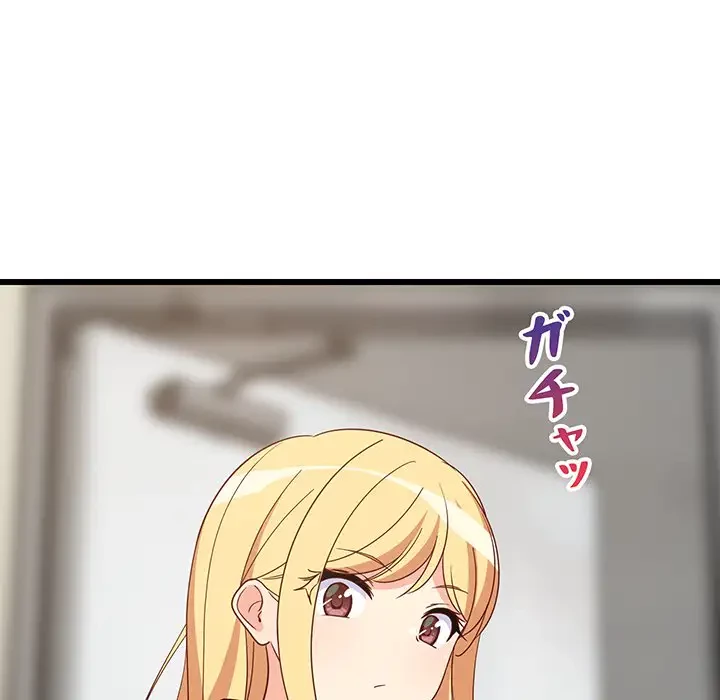 これぞ成績アップの必勝法 第21話 - 62