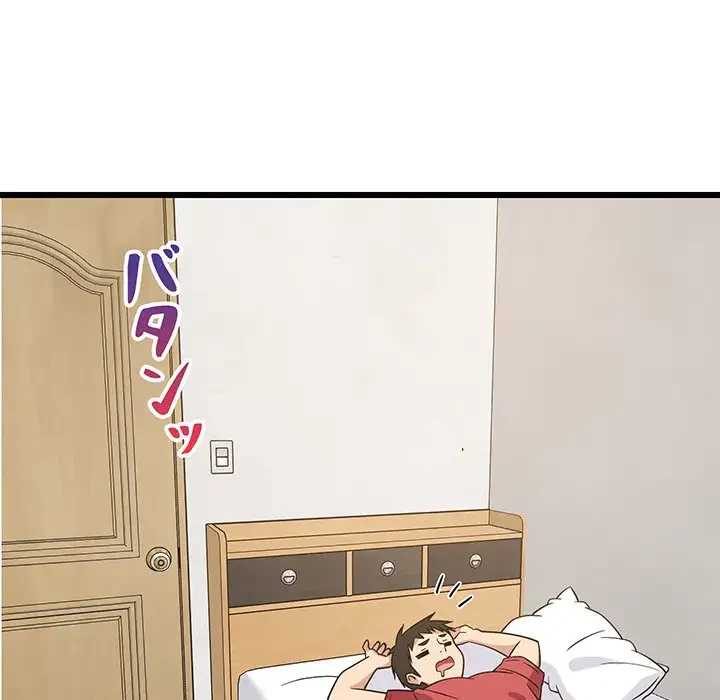 これぞ成績アップの必勝法 第21話 - 68