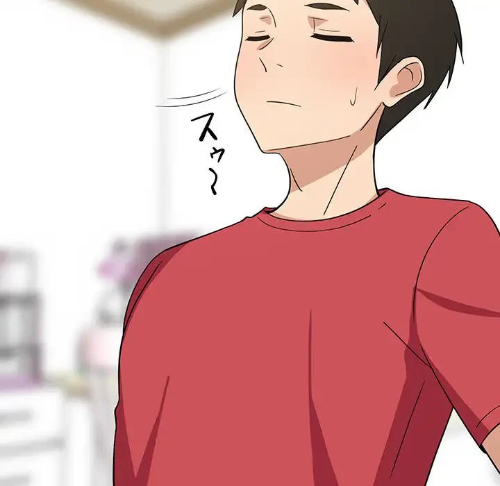 これぞ成績アップの必勝法 第21話 - 86