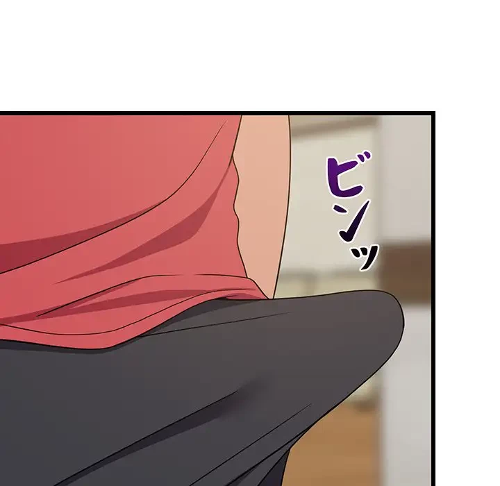 これぞ成績アップの必勝法 第21話 - 95