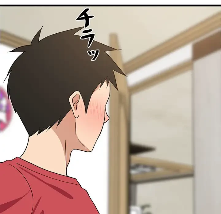 これぞ成績アップの必勝法 第21話 - 100