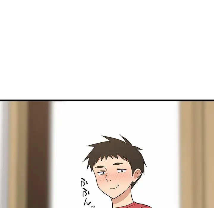 これぞ成績アップの必勝法 第21話 - 102