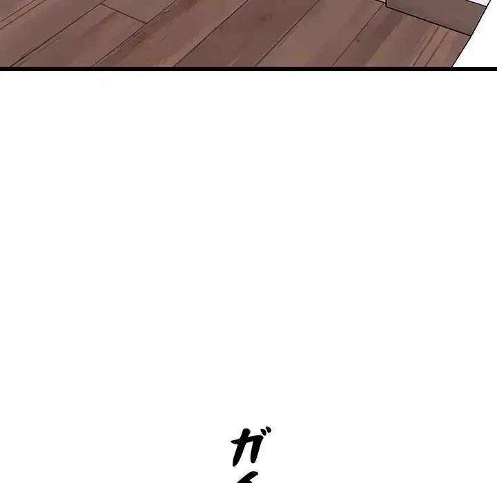 これぞ成績アップの必勝法 第21話 - 106