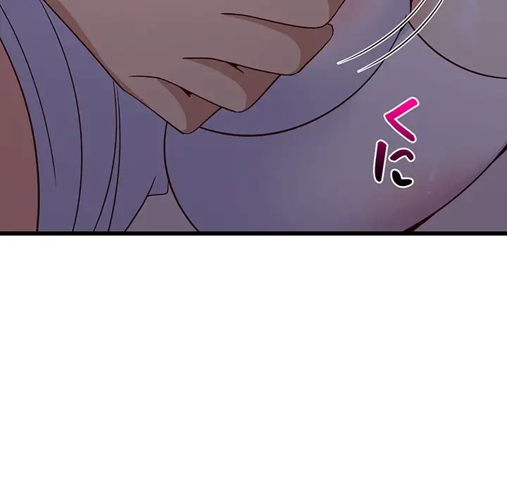 これぞ成績アップの必勝法 第21話 - 132