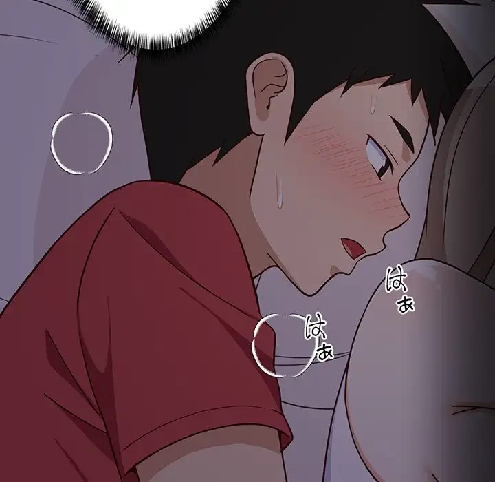 これぞ成績アップの必勝法 第21話 - 134