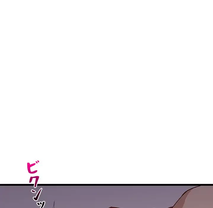 これぞ成績アップの必勝法 第21話 - 144