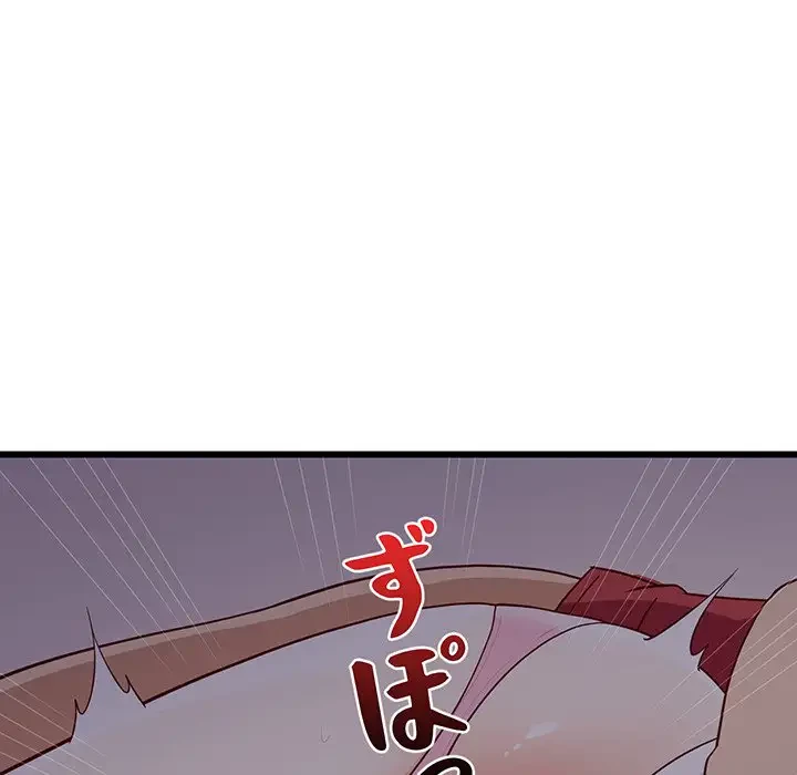 これぞ成績アップの必勝法 第21話 - 155