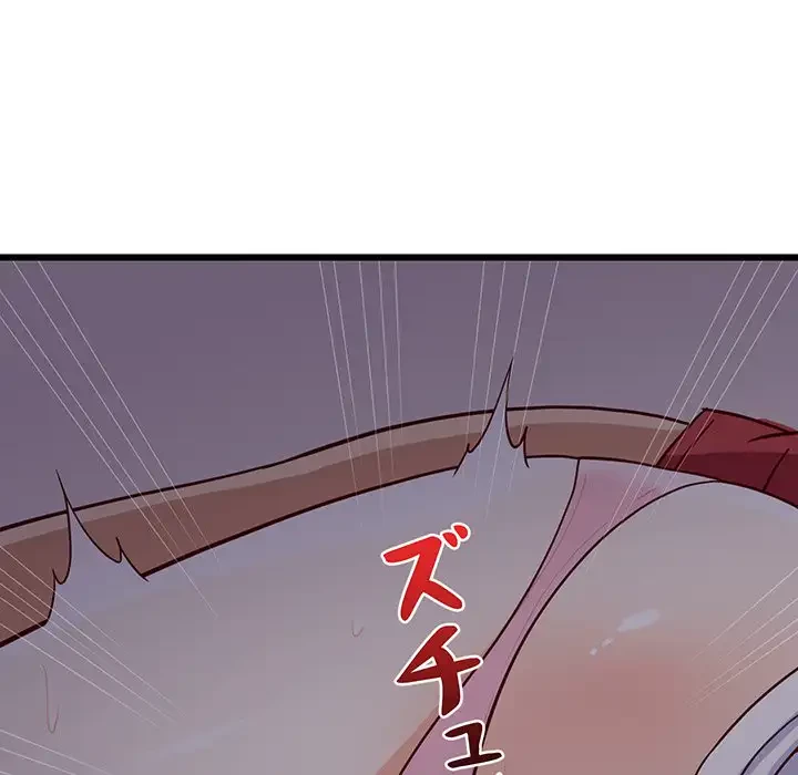 これぞ成績アップの必勝法 第21話 - 160