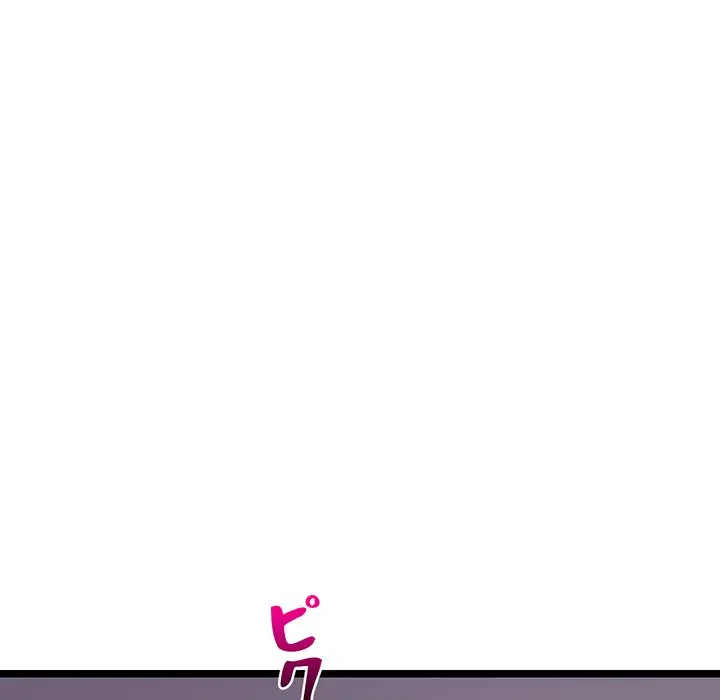 これぞ成績アップの必勝法 第21話 - 170